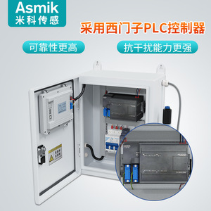 Analyseur de qualité de l'eau Asmik MCGS, moniteur de chlore résiduel en ligne pour les stations d'épuration des eaux usées hospitalières - Product Image 3