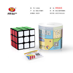 Cubo de Rubik Yongjun <span class=keywords><strong>Guanlong</strong></span> 3x3, Suave y sin Atascos, para Principiantes, Competiciones, Juguete Educativo - Product Image 2