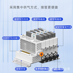 เครื่องกำเนิดสุญญากาศแบบรวม ShinYee Yukimasu ขนาด 6 มม. ผลิตจากเรซิน PBT พร้อมตัวเก็บเสียงในตัวหรือภายนอก อุปกรณ์เสริมสำหรับเครื่องมือลม - Product Image 4