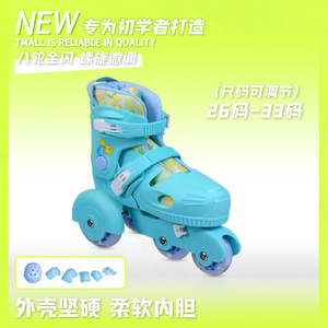 Patins à roulettes réglables pour enfants avec roues lumineuses, pour les débutants de 3 à 6 ans, patins en ligne à huit roues, couleur bleue - Product Image 2