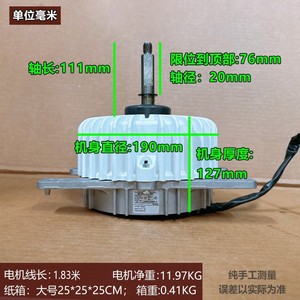 มอเตอร์ดีซี Zksn-920-8-40l 650v 920w แบบไร้แปรงถ่าน บรรจุในเรซิ่น สำหรับเครื่องปรับอากาศภายนอกอาคาร - Product Image 3