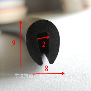U Shaped Epdm <b>Rubber</b> Strip 9x8x2mm Sealing <b>Edge</b> Protection For Automotive Glass Metal - Product Image 1