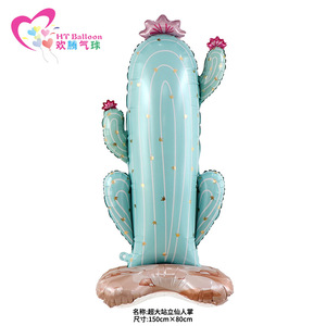 HT Balloon Coconut <b>Tree</b> Inflatable 150cm X 80cm <b>Standing</b> Palm Party Decoration Birthday Beach Tropical - Product Image 4