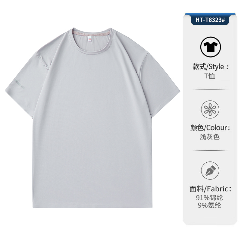 Light Gray