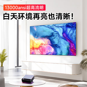 เงินอุดหนุนจากรัฐบาล โปรเจคเตอร์เลเซอร์ยี่ห้อดัง 10 อันดับแรก รุ่นใหม่ 26 รุ่น ความละเอียด 4K Ultra <span class=keywords><strong>HD</strong></span> รองรับการถอดรหัส 8K ระบบ Android Smart ความสว่าง 13000ANSI ลูเมนส์ แบบพกพา - Product Image 2