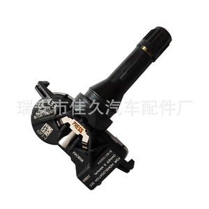 Yoshihisa <b>Tpms</b> Sensor 4250C075 External 433Mhz For Tire Pressure Monitoring System - Product Image 4