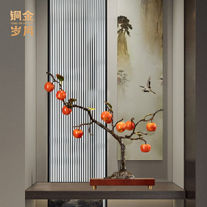 <b>Copper</b> And Gold Years Peace Tree Brass Ornament Colored <b>Copper</b> Home Decoration Table Decor Chinese Style Craft - Product Image 2