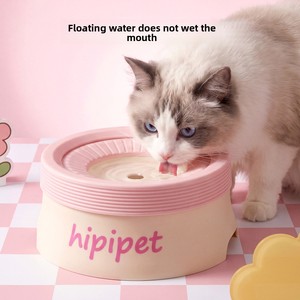 Bol à eau pour animaux de compagnie bicolore rose et <span class=keywords><strong>blanc</strong></span>, anti-déversement, avec bord en silicone côtelé, étanche, flottant, pour chat et chien - Product Image 1