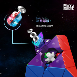 Cubo Piramidal de Levitación Magnética MoYu, Versión MagLev, Rompecabezas Profesional de Competición, Juguete Suave para Desarrollar la Habilidad - Product Image 1