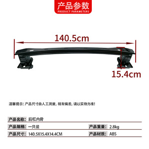 ขายึดโครงกันชนหลัง BMW รุ่น 51127184769 สำหรับซีรีส์ 5 F18 อะไหล่ทดแทน - Product Image 4