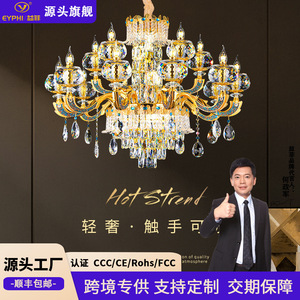 โคมไฟระย้าคริสตัลสไตล์ยุโรป หลายหัว ไฟ LED สำหรับห้องนั่งเล่น ห้องรับประทานอาหาร ห้องนอน โคมไฟเพดาน - Product Image 4