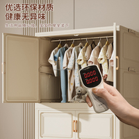 Panier de rangement pliable et empilable en plastique pour armoire