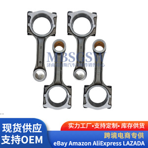 Biela de conexión 23510-4Z100 para motores Hyundai Kia, pieza de repuesto - Product Image 5