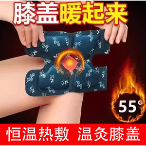 Steam Lumbar Support Patch Moxibustion Heating Pad For Lower Back Pain Relief 3-6 Hours Warmth Duration - Product Image 5