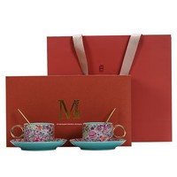 Ensemble tasse à café et soucoupe en porcelaine florale avec poignée dorée, mug à motif Millefleur avec cuillère dans un coffret cadeau