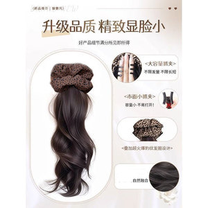 Peluca de Cola de Caballo con Estampado de Leopardo Estilo Coreano, Fibra Kanekalon, Sin Pegamento, Resistente a Altas Temperaturas, Volumen Natural Esponjoso, Accesorio para el Cabello - Product Image 2