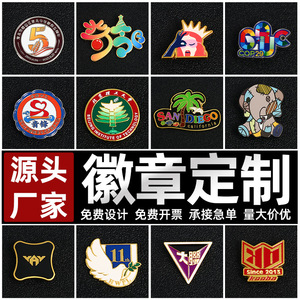 Yingzhou <b>Metal</b> Badge Gaug Cop29 Enamel <b>Pin</b> Butterfly Clasp Event Commemorative Gift Badges - Product Image 5