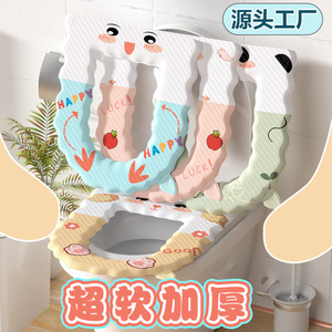 Eva Toilet Seat Cover Thickened Waterproof Washable With <b>Hook</b> And Loop Fastener For All Seasons - Product Image 3