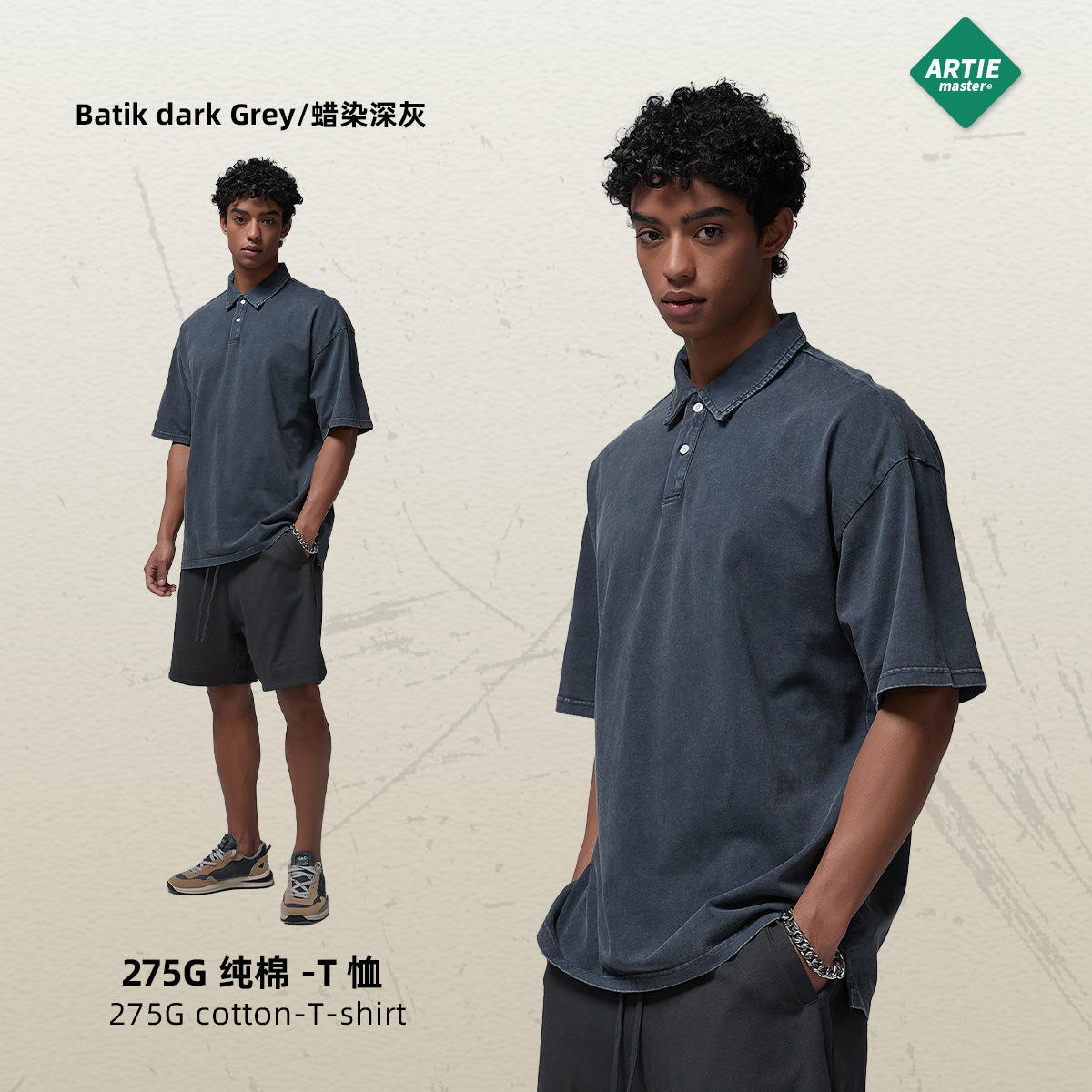 ผ้าบาติกสีเทาเข้ม