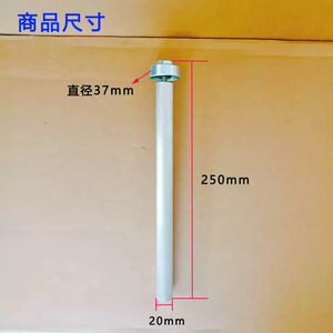 Anode universelle en magnésium 20 mm x 250 mm pour la protection anticalcaire des chauffe-eau - Product Image 1