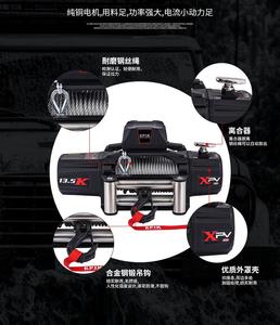 Treuil électrique monté sur véhicule QSF 13500lbs, câble de <span class=keywords><strong>traction</strong></span> à batterie, 12V, sauvetage, véhicule tout-terrain, SUV - Product Image 4