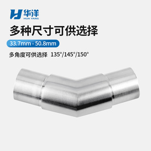 Raccord coudé à 135 degrés en acier inoxydable pour rampes d'escalier, connecteur de tuyau épaissi 304 316, conception industrielle - Product Image 4