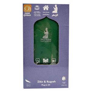 Numérique zikir <span class=keywords><strong>coran</strong></span> apprentissage cadeau islamique pour enfants lecteur <span class=keywords><strong>coran</strong></span> <span class=keywords><strong>coran</strong></span> téléchargement <span class=keywords><strong>mp3</strong></span> - Product Image 2