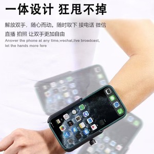 Brassard de course pour téléphone, style bracelet de poignet, à libération rapide, pour le fitness, les sports de plein air, la navigation et l'équipement de diffusion en direct - Product Image 5