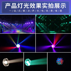 Luz móvil de cabeza completa a todo color Jiechuang impermeable de 7 electrodos y 60W con efecto ojo de abeja para escenarios, bares y KTV - Product Image 3