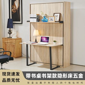 Betoci Hidden <b>Folding</b> <b>Bed</b> Hardware <b>Double</b> Bookshelf Metal Space Saving Bedroom Guest Room Modern Simple Style - Product Image 5