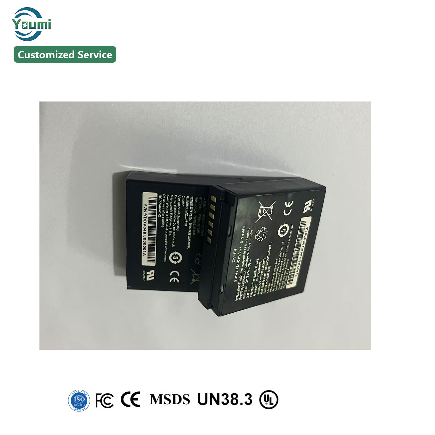 New Lithium Battery DV-04 for Hikvision Recorder Camera Hikvision DS-MH2311 Body Camera 3.8V 3300mah Battery · image 5