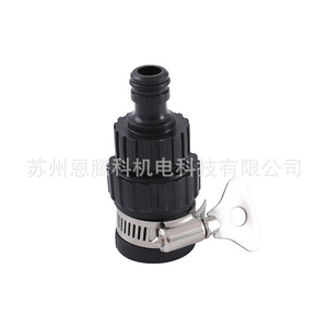 Conector Universal para Grifo, Negro, Grado Alimenticio, PPE, Presión de Agua de 2-3 Kg, Diseño Moderno - Product Image 4