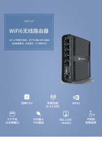 Enrutador Mikrotik 1/2 <span class=keywords><strong>hAP</strong></span> ax2 de doble banda WiFi 6, enrutador Gigabit de doble banda Mikrotik <span class=keywords><strong>hAP</strong></span> AX2 - Product Image 3