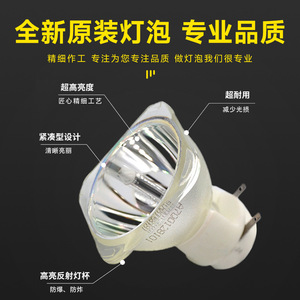 Ampoule de projecteur Jiechuang Lighting Beam 7R 230W, lampe de remplacement pour éclairage de scène DP230Y - Product Image 4