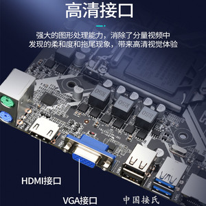 H310B เมนบอร์ดอินเทล H310 LGA 1151 DDR4 HDMI VGA USB 3.0 รองรับ 6789 CPU - Product Image 1
