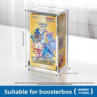 Boîte de rangement Honyard Case, version américaine japonaise, pour collection de cartes ETB, en acrylique magnétique anti-UV, anti-poussière, hautement transparente