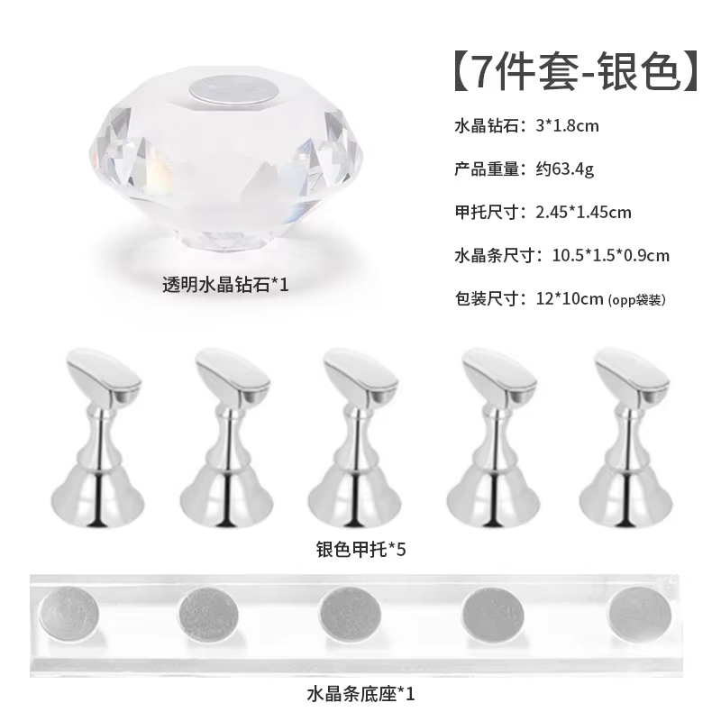 Ensemble de 7 pièces argent