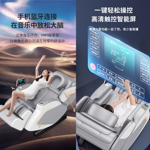 Home Massage <b>Chair</b> Full Body <b>Zero</b> <b>Gravity</b> Intelligent Voice Control Wireless Remote Multi Point Massage Seat For Elderly - Product Image 3