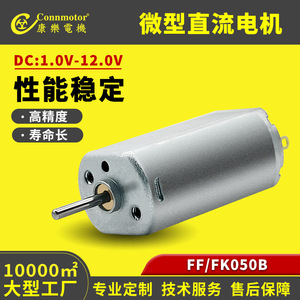 Motor de engranajes CC en miniatura Connmotor de 15.5 mm con montaje de brida para robots de masaje y juguetes - Product Image 5