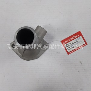 Mb301-15172b ฝาครอบเทอร์โมสตัทสำหรับ Kia Pride อะไหล่เปลี่ยนแหล่งจ่ายน้ำสำหรับรถยนต์ - Product Image 1