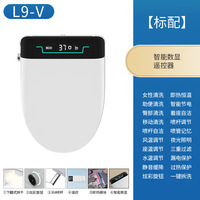 Siège de toilette intelligent modèle L9 entièrement automatique en forme de U/en forme de V, télécommande, rabattable, chauffage instantané, bidet électrique