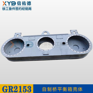 สำหรับรถเกรดเดอร์ XCMG รุ่น GR1603/1803/2153/2403 กล่องบาลานซ์เพลาขับแบบผลิตเอง อะไหล่แท้ ใหม่และมือสอง สำหรับปั๊มคอนกรีตงานก่อสร้าง - Product Image 3