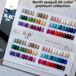Bo 2025 mùa thu mùa đông UV Gel Nail Art Set 60 màu sắc lâu dài hema-miễn phí tpo-miễn phí không độc hại Nail Gel cho <span class=keywords><strong>Salon</strong></span> sử dụng bán buôn - Product Image 6