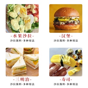 Vente en gros de <span class=keywords><strong>mayonnaise</strong></span> végétalienne en boîte en vrac emballage prix d'usine disponibles - Product Image 5