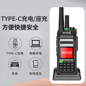RY-928 Dual Mode 4G POC DMR Walkie Talkie per tour all'aperto a guida autonoma auto uso soccorso in montagna 5000 <span class=keywords><strong>chilometri</strong></span> - Product Image 6