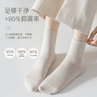 Chaussettes décontractées mi-mollet en coton peigné sans couture, imprimées, en pur coton, fines, respirantes, couleur unie, pour femme, antibactériennes, printemps-été