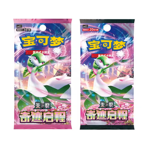 YY PTCG Original 10.0 Miracle départ Poke Collection carte Violet TCG Booster boîte Anime jeu de cartes enfants jouets cadeaux - Product Image 2