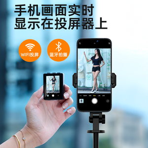 Yunteng CL07 Smart Screen Projection Selfie Stick Telescopic With Remote Control For Travel Photography 1.7m Alloy <b>Tripod</b> - Product Image 2