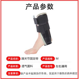 Soporte de Tobillo Jayne M Negro, Soporte Médico de Rehabilitación para la Prevención y Recuperación de Esguinces - Product Image 5