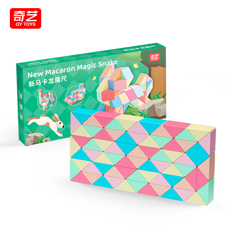 iQiyi 72-segment New Macaron Magic Ruler